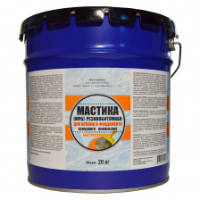 Мастика резинобитумная МРБ