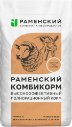 Комбикорм ОК-80 для овец и коз