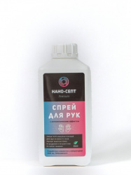 Антисептическое средство НаНо-Септ Спрей Спиртовой 1л с Крышкой