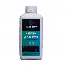 Антисептическое средство НаНо-Септ Спрей Бесспиртовой 1л с Крышкой