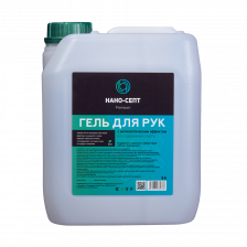 Антисептическое средство НаНо-Септ Гель Бесспиртовой 5л