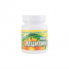 Наш лецитин 30 капсул