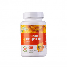 Наш лецитин с коэнзимом Q10
