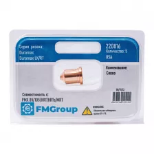 Сопло 220816 85 А для плазмореза