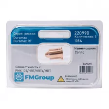 Сопло 105 A 220990 для плазмореза