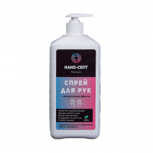 Антисептическое средство НаНо-Септ Спрей Спиртовой 1л с Дозатором