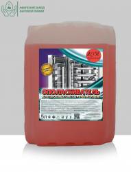 Ополаскиватель для пароконвектоматов, печей, жаровень