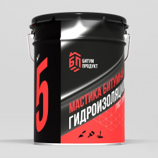 №5 Мастика Битумная гидроизоляционная ведро 20 кг