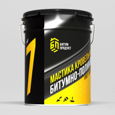 №7 Мастика Битумно-полимерная ведро 20кг