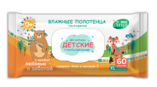 Полотенца влажные детские «Индейцы»