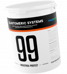 Краска по бетону 99 Industrial Protect (База С) 2.5 л.