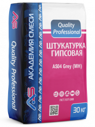 Штукатурка гипсовая Академия смеси «Quality Professional» AS04 Grey (MH) (30 кг)