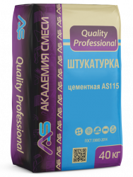 Штукатурка Академия смеси «Quality Professional» Цементная AS115 (40 кг)