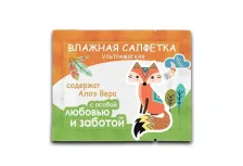 Саше для HoReCa: рестораны, кафе, гостиницы