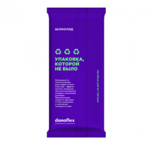 Гибкая упаковка для кондитерских изделий (шоколад, конфеты, печенье)