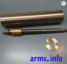 Пиноль задней бабки станка 16К20