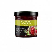 Соус Брусничный с грушей и чили Сибирская ягода