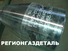 Переходы для паропроводов тепловых электростанций