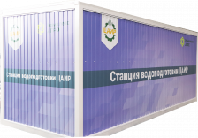 Станция водоподготовки (СВП ЦАИР)