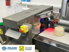 Внедрение цифровой маркировки