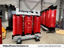 Трансформатор сухой ТСЛ 1600/10/0,4/IP00/D/Yн-11