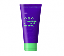 Тубный ламинат