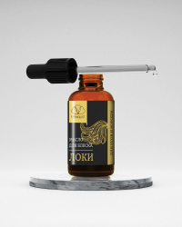 Смесь для роста бороды и усов