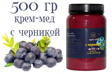 Мед-суфле, Планета Алтай, крем-мед с черникой, 0,5 кг