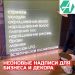 РПК Главная Буква