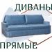 Мебельный Формат