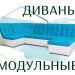 Мебельный Формат