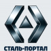 Сталь-Портал