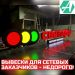 РПК Главная Буква