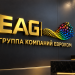 Евроком