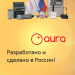 АУРА 365