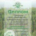 Боровичский завод деревообрабатывающих станков (БЗДС)