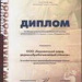 Боровичский завод деревообрабатывающих станков (БЗДС)