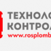 Технологии Контроля