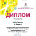 Сактон