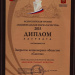 Сактон