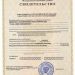 ITF Mebel