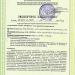 ITF Mebel