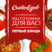 Вилон