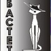 Бастет
