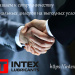 Интэк