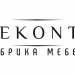 Мебельная фабрика Dekonte