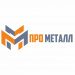 ПроМеталл