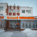 Сактон