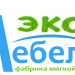 ЭкоМебель