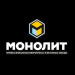 Предприятие Монолит